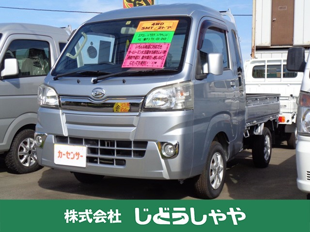 ハイゼットトラックジャンボ 4WD