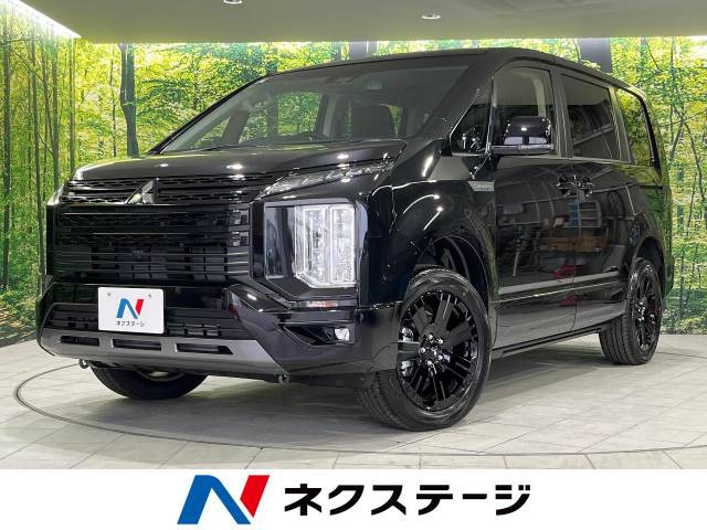 デリカD:5(三菱) 2.2 シャモニー 電動サイドステップ 4WD 中古車画像