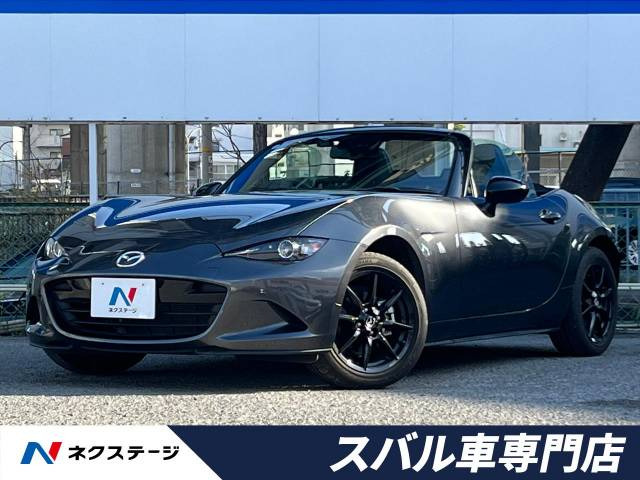 ロードスター(マツダ) 1.5 S スペシャルパッケージ 中古車画像