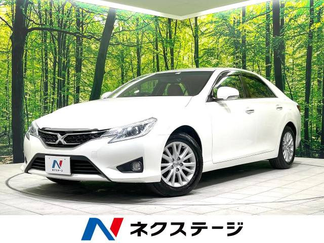 マークX(トヨタ) 2.5 250G 中古車画像