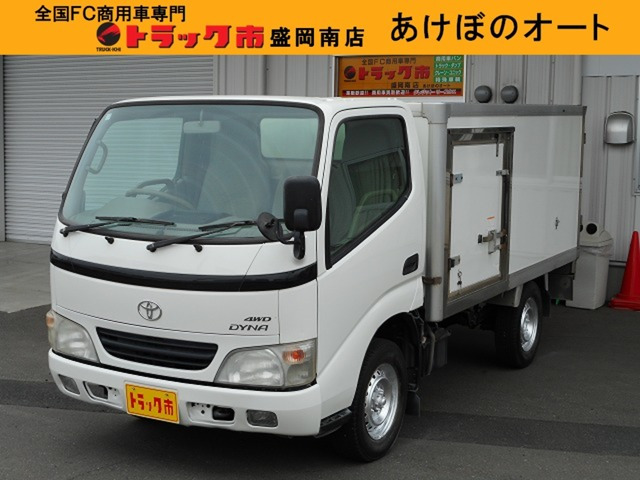 ダイナ2.5 ロング シングルジャストロー ディーゼル 4WD