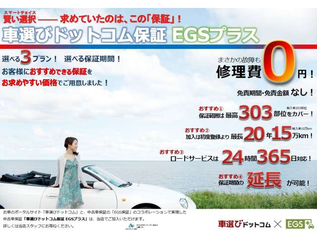 ��������z�[���y�[�W����������������http://www.autofreak-cars.com/