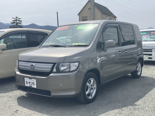 モビリオスパイク1.5 Wタイプ