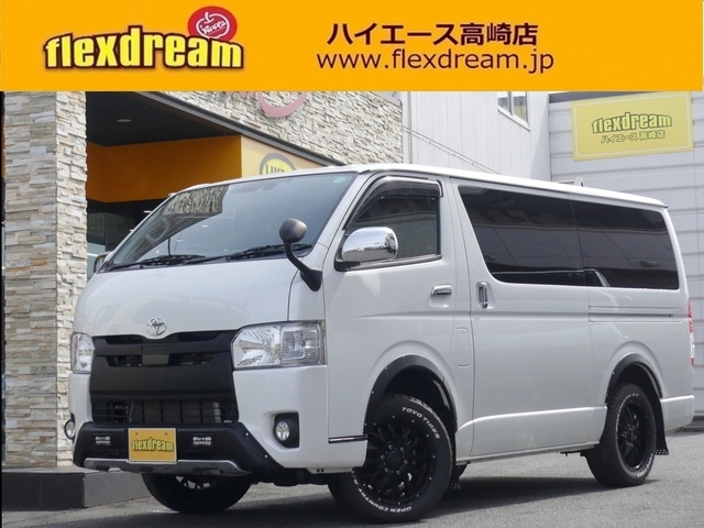 ハイエースバン