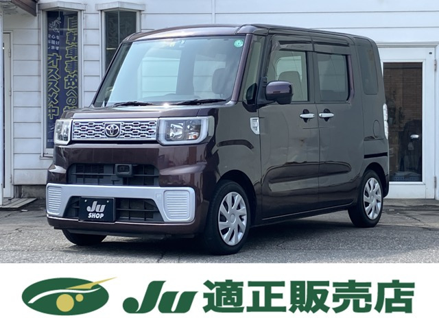 ピクシスメガL SA