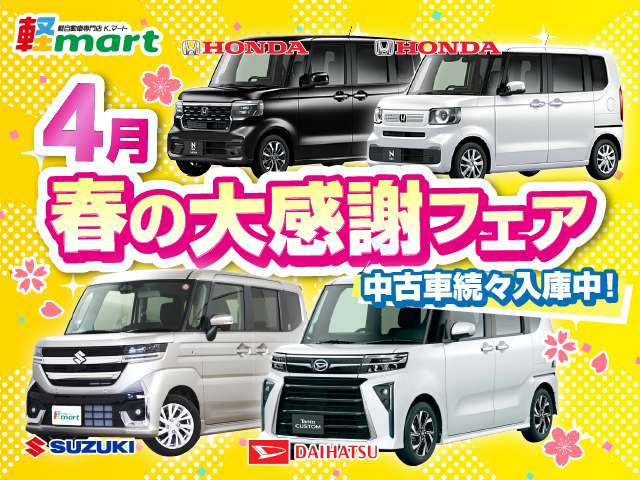 ミライースG SAIII