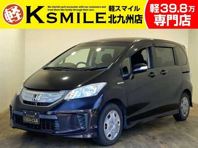 フリードハイブリッド(ホンダ) 1.5 ジャストセレクション　フルセグナビ Bカメラ ETC スマートキー 中古車画像