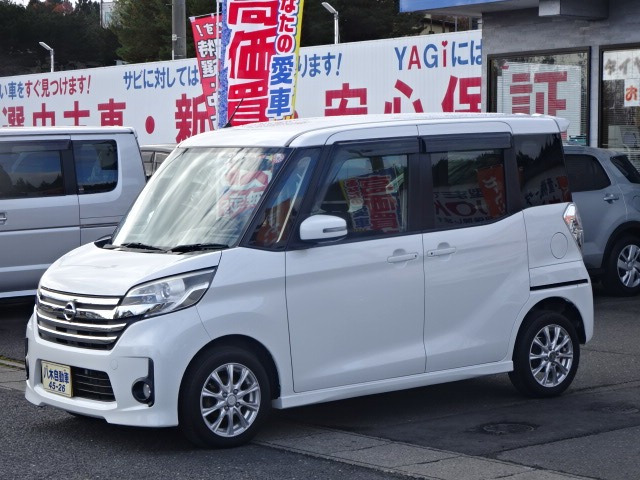 デイズルークスハイウェイスター X 4WD