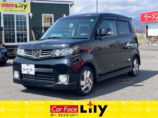 ゼストスパークW