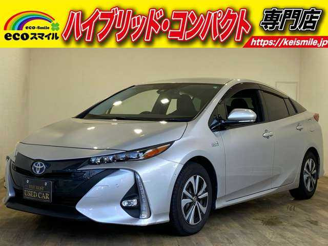 プリウスPHV(トヨタ) 1.8 A　安全装置 ナビ Bカメラ ETC 純正アルミ 中古車画像