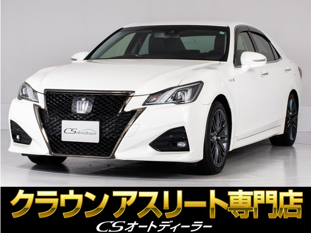 クラウンアスリート(トヨタ) ハイブリッド 2.5 S Jフロンティア　サンルーフ 1オーナー禁煙 中古車画像