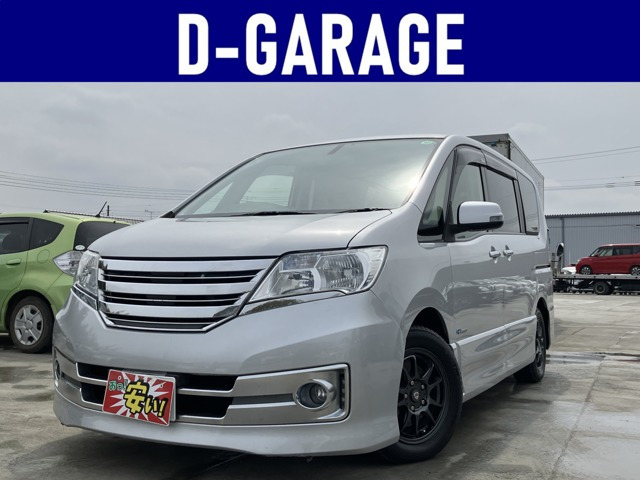 日産 セレナ 2010年モデル ライダー パフォーマンススペック S