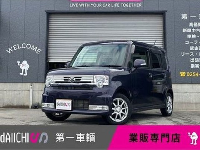 ムーヴコンテカスタム X