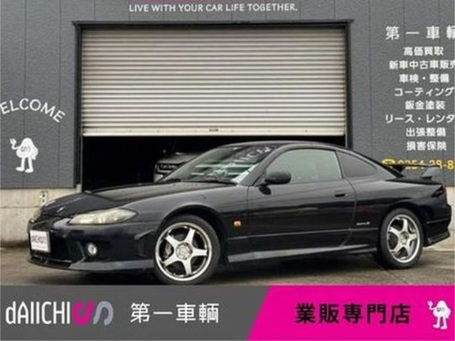 シルビア2.0 スペックR エアロ