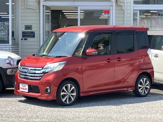 デイズルークスハイウェイスター X Vセレクション