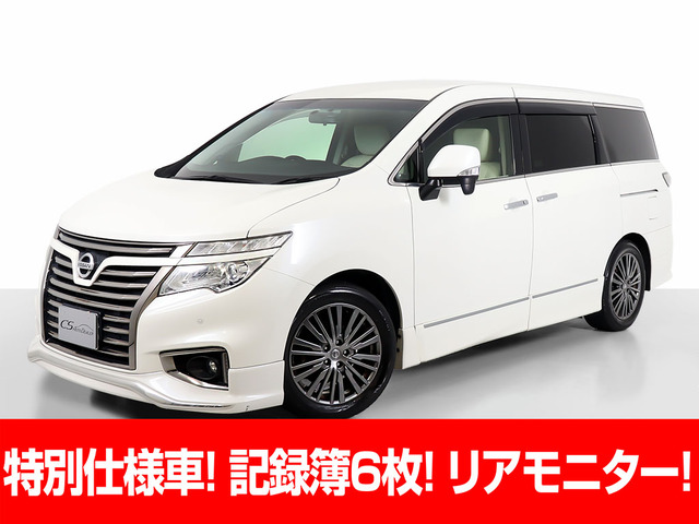 エルグランド(日産) 2.5 250ハイウェイスターS ホワイトレザー アーバンクロム 中古車画像