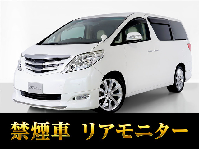 トヨタ アルファード 2008年モデル 240G 4WD (8人乗り)の価格