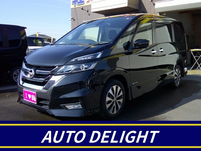 セレナ2.0 ハイウェイスター Vセレクション