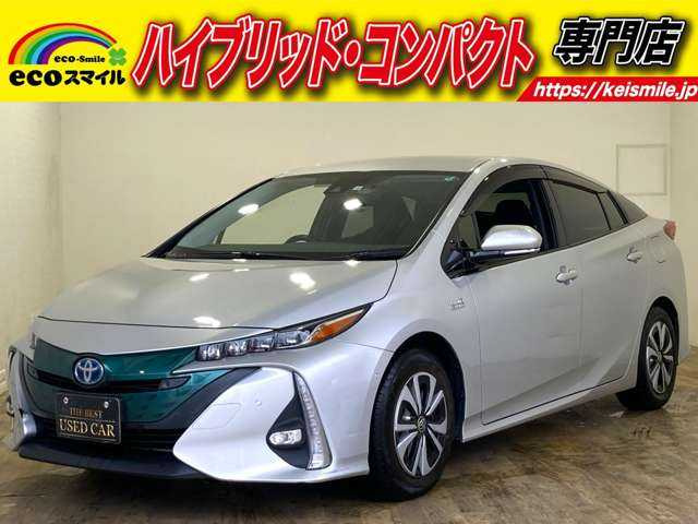 プリウスPHV(トヨタ) 1.8 A　安全装置 ナビ(Bluetooth)ETC アルミ 中古車画像