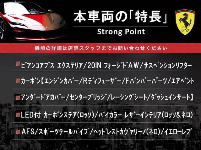 ���̎ԗ��̎�ȃI�v�V�����E�����ꗗ�ƂȂ�܂��B�����ɂ͋L�ڂ̂�����Ȃ����͓I�ȑ����������A�ڂ����̓I�[�g�X�e�[�W���������C�y�ɂ��₢���킹��������