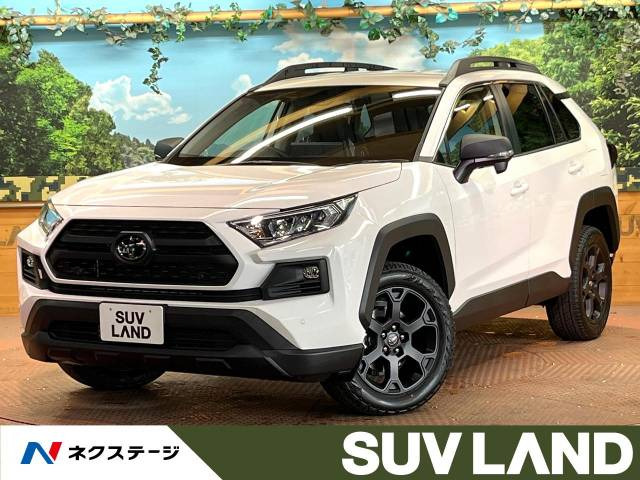 RAV4(トヨタ) 2.0 アドベンチャー オフロードパッケージ II 4WD 中古車画像