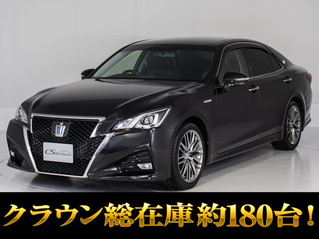 クラウンアスリート(トヨタ) ハイブリッド 2.5 S　後期 OP18AW 黒革 プリクラS 中古車画像