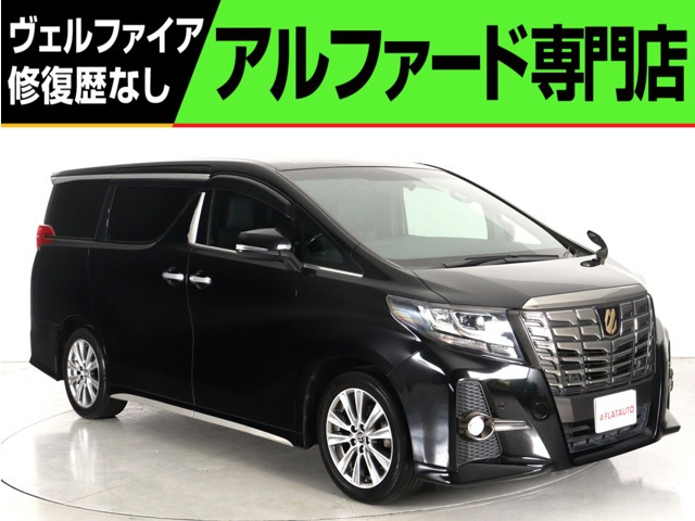 アルファード(トヨタ) 2.5 S Aパッケージ タイプ ブラック　衝突軽減 追従クルコン 9インチナビ 両自 中古車画像