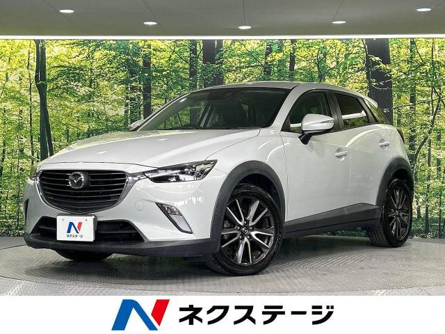 CX-3(マツダ) 1.5 XD ツーリング 中古車画像