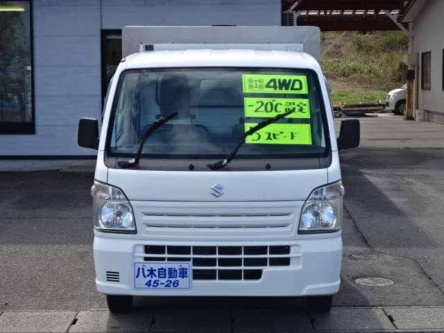 キャリイ低温冷凍車 1WAY 4WD