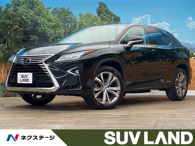 RX(レクサス) 450h バージョンL 中古車画像