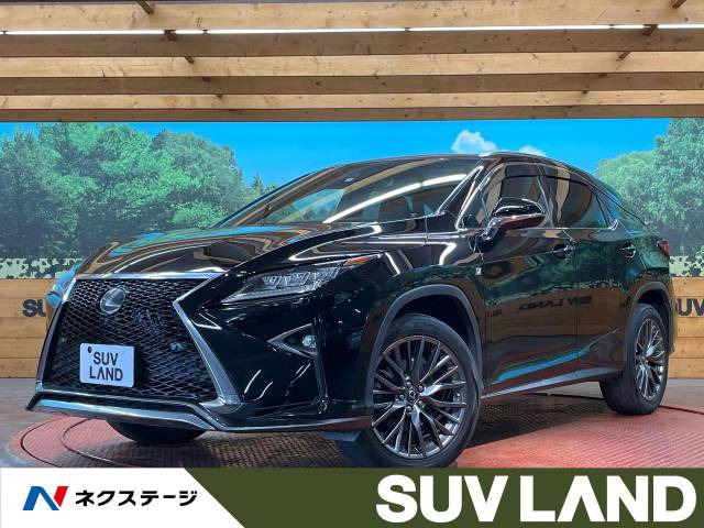 レクサス RX 2009年モデルの価格・グレード一覧 価格.com