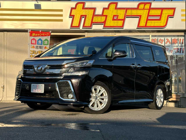 ヴェルファイア2.5 Z Aエディション