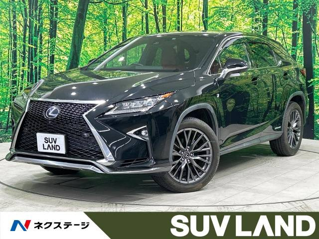 RX（レクサス）450h Fスポーツ 中古車画像