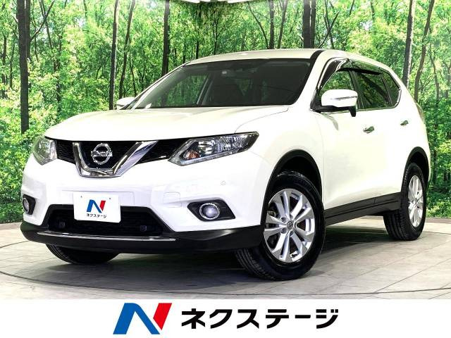 エクストレイル(日産) 2.0 20X エマージェンシーブレーキパッケージ 中古車画像