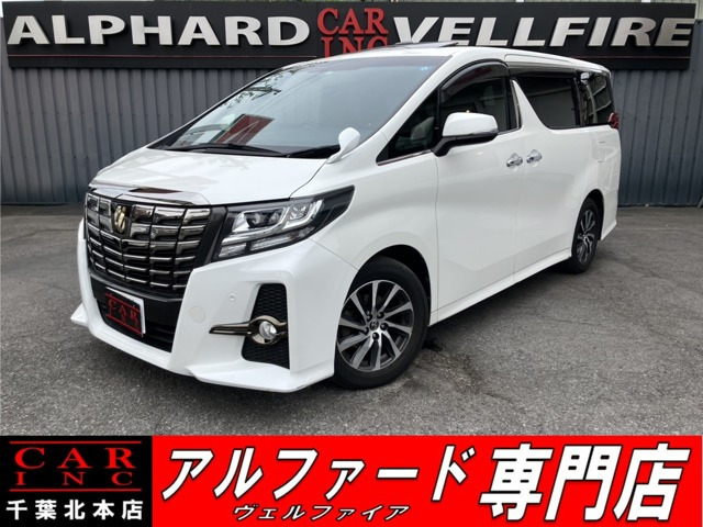 アルファード(トヨタ) 2.5 S Aパッケージ タイプ ブラック　サンル-フ アルパイン11型ナビ Bカメラ TV 中古車画像