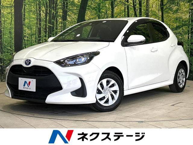 ヤリス(トヨタ) 1.5 ハイブリッド X 中古車画像