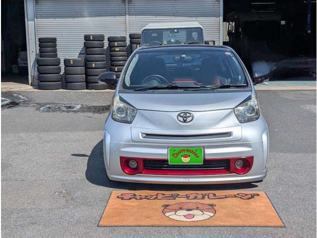 iQ1.3 130G レザーパッケージ プラス