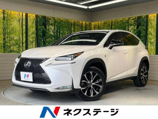 NX(レクサス) 200t Fスポーツ 中古車画像