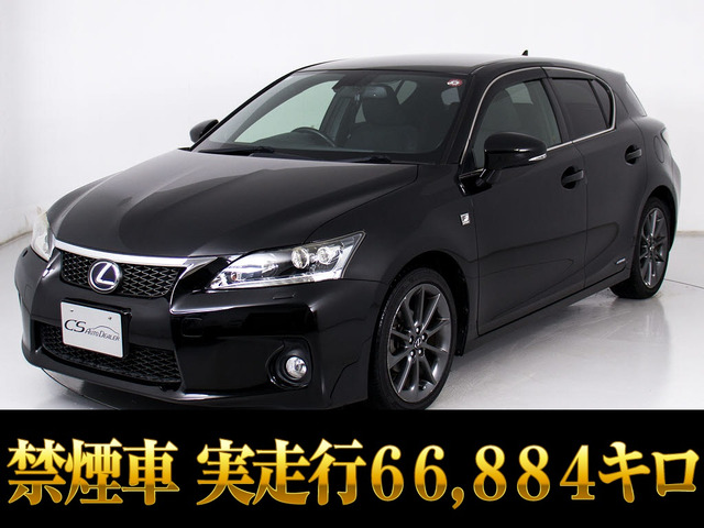 CT(レクサス) 200h Fスポーツ 中古車画像