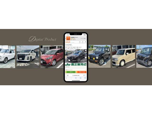 キャンター車載車