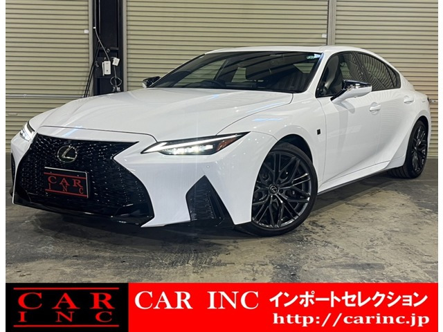 レクサス セダンの中古車情報｜中古車検索 - 価格.com