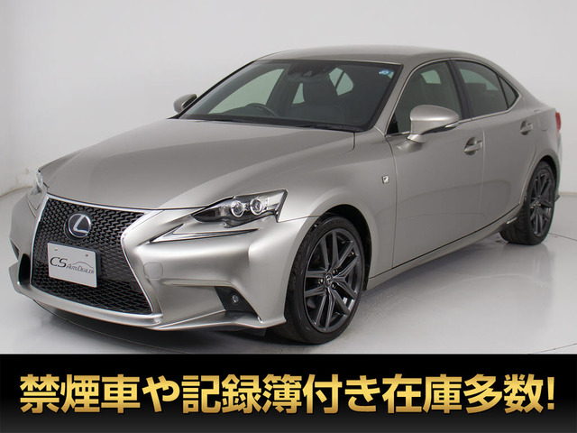 レクサス IS 千葉県の中古車一覧｜中古車検索 - 価格.com