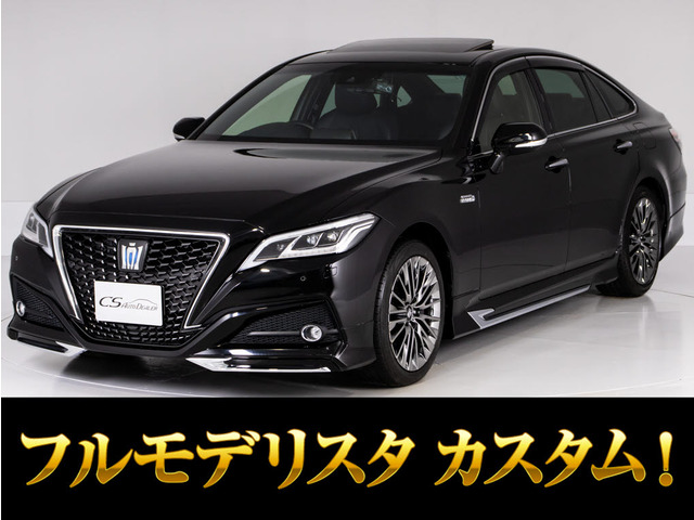 クラウン(トヨタ) ハイブリッド 3.5 G エグゼクティブ　禁煙 SR モデリスタ黒革 中古車画像