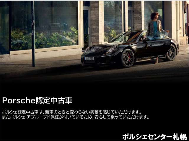 カイエンクーペEハイブリッド プラチナ エディション ティプトロニックS リアセンターシート 4WD