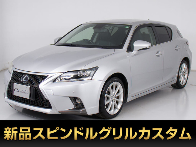 CT(レクサス) 200h バージョン L　黒本革 整備記録簿13回 中古車画像