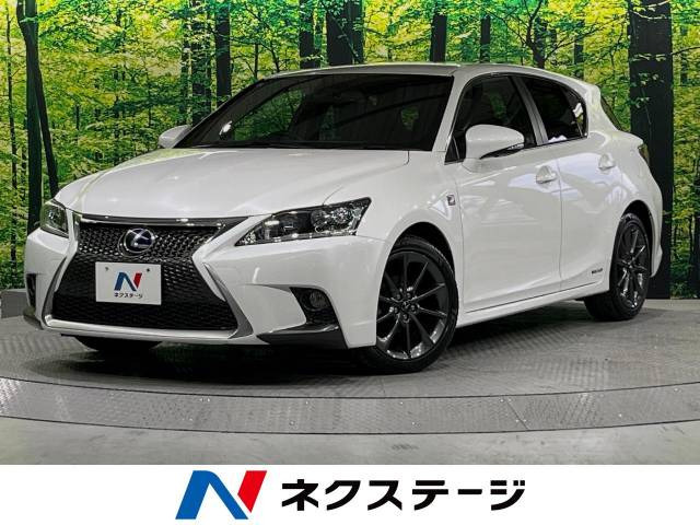 CT(レクサス) 200h Fスポーツ 中古車画像
