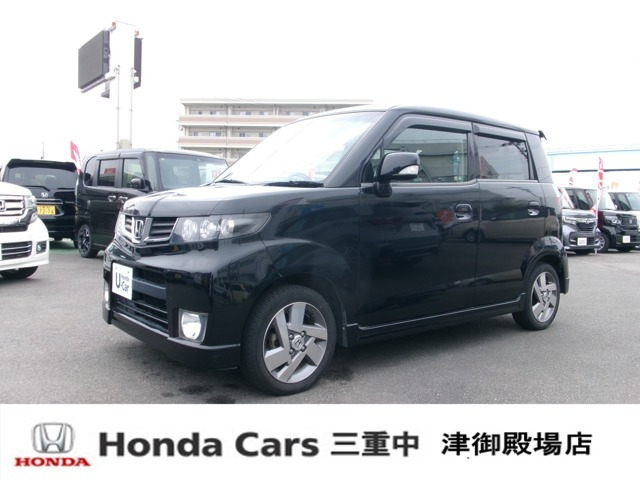 ゼストスパークW