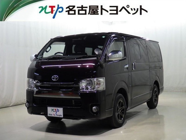 ハイエースバン2.0 スーパーGL ダークプライムII ロング