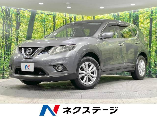 エクストレイル(日産) 2.0 20X エマージェンシーブレーキパッケージ 中古車画像