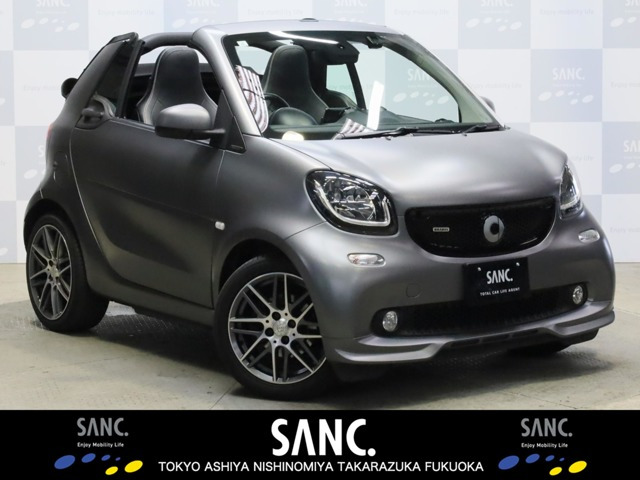 スマートフォーツーカブリオブラバス エクスクルーシブ リミテッド ツイナミック